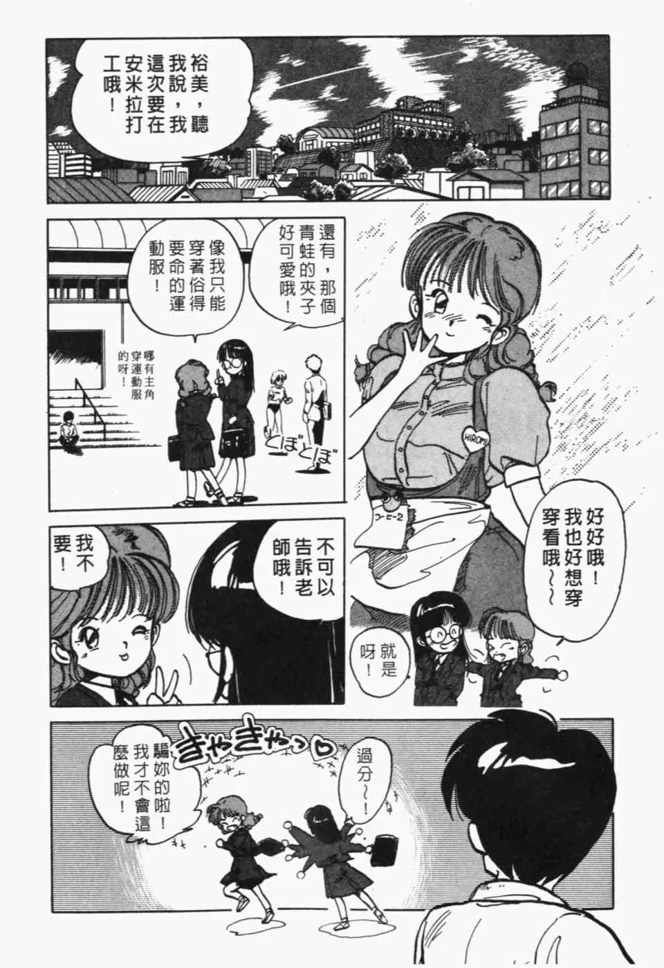 第 44 页