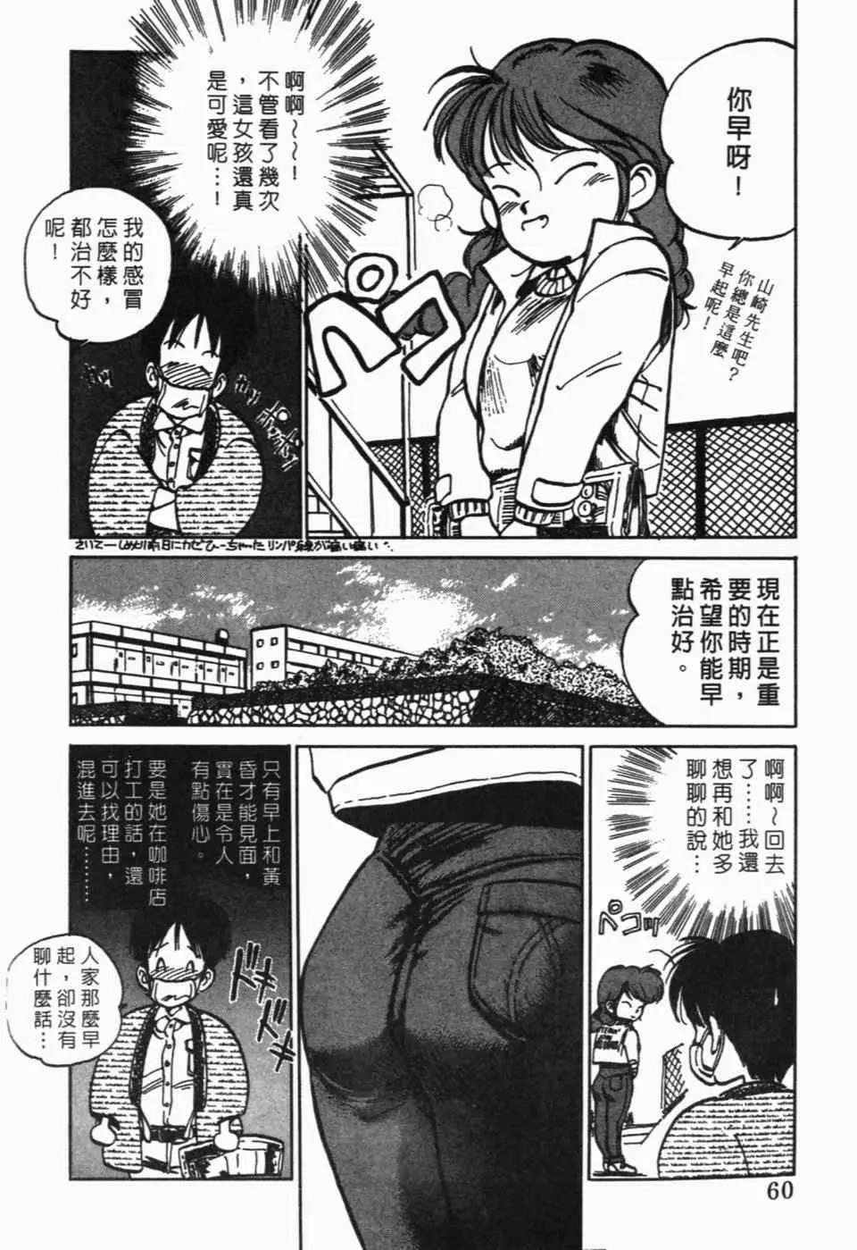 第 62 页