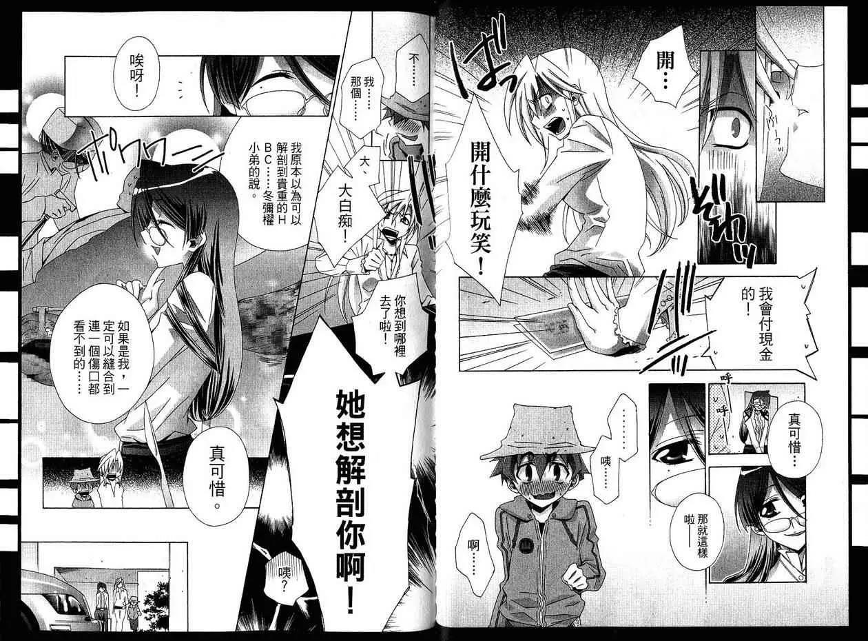 第 36 页
