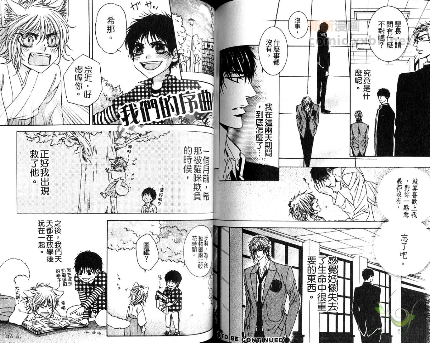 第 61 页