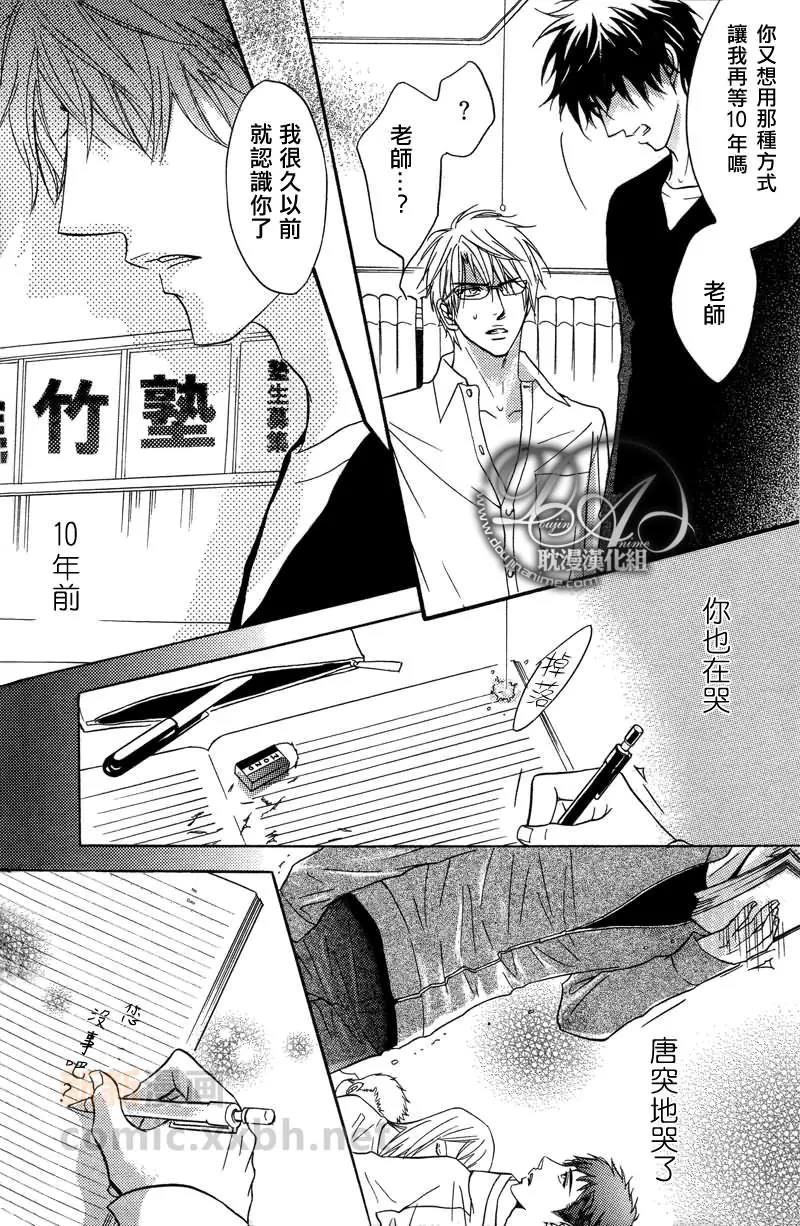第 24 页