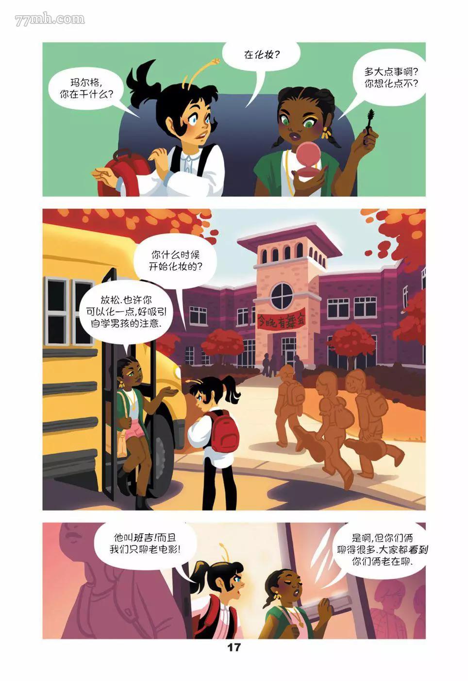 第 18 页