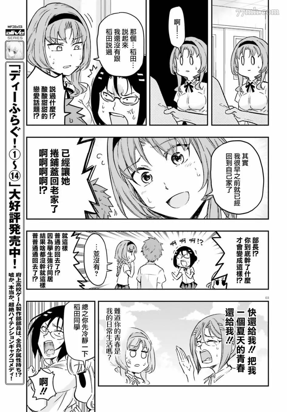 第 3 页