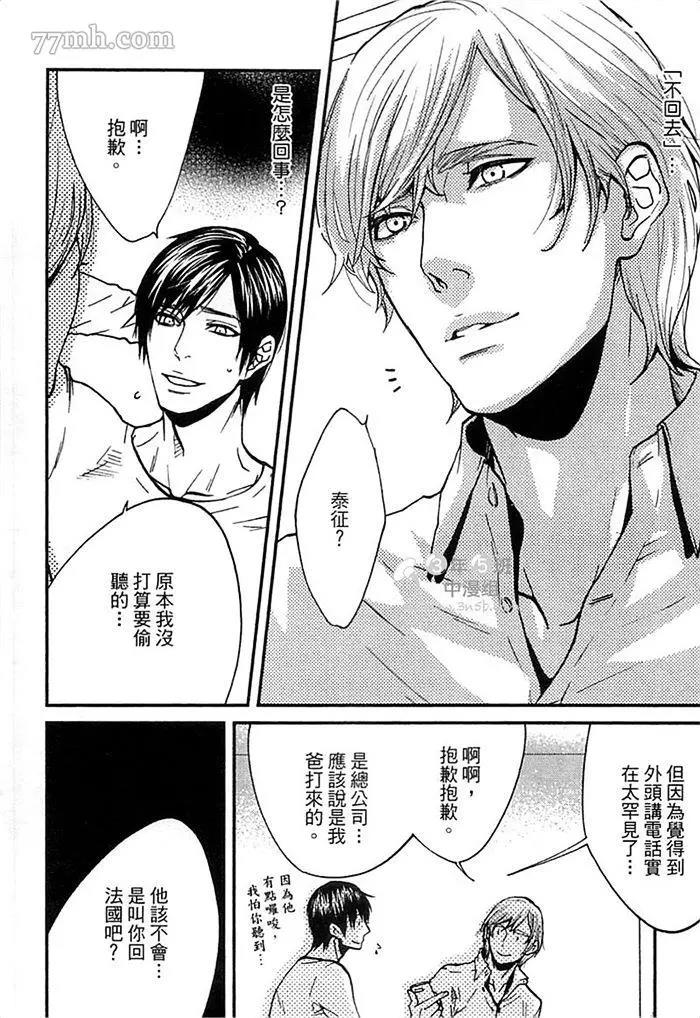 第 136 页