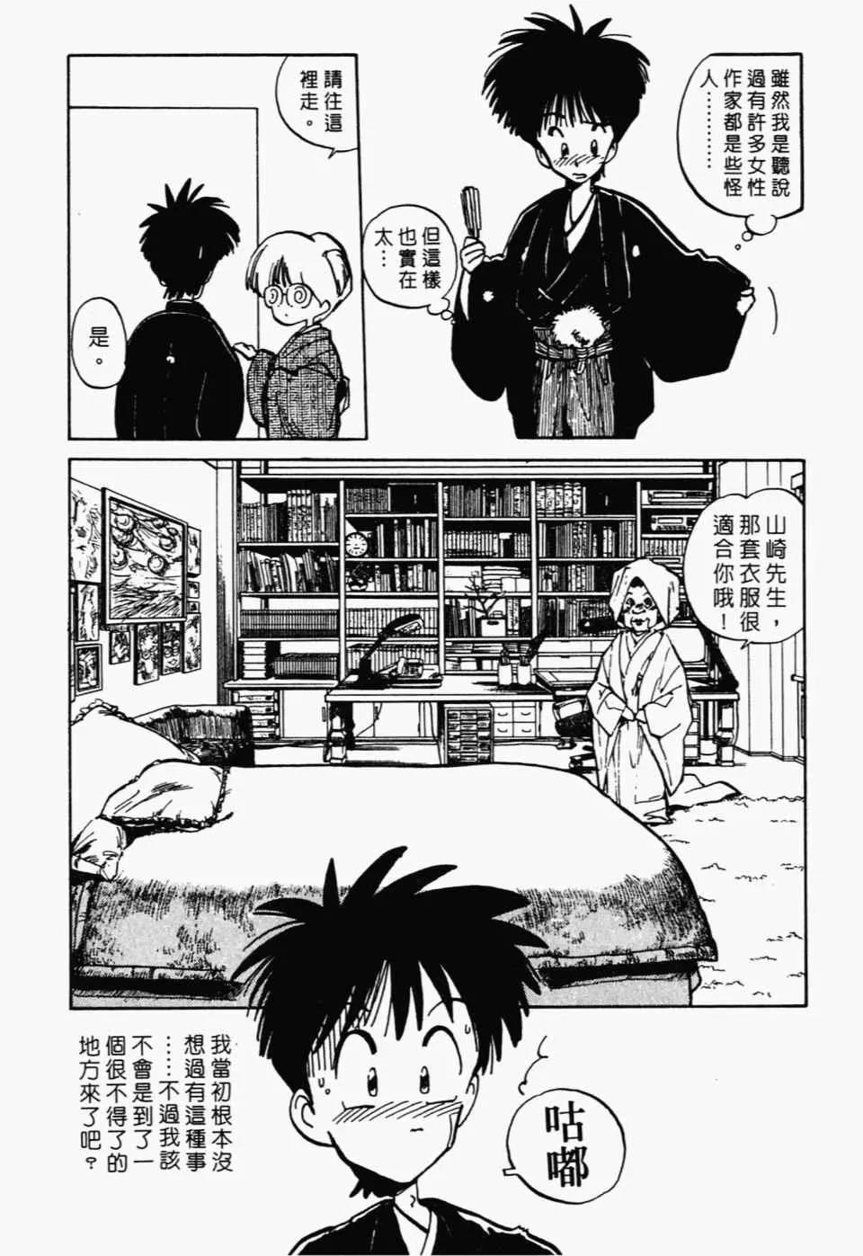 第 160 页