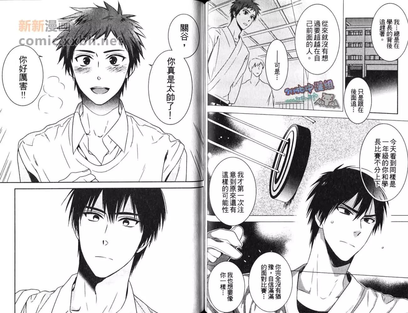 第 46 页