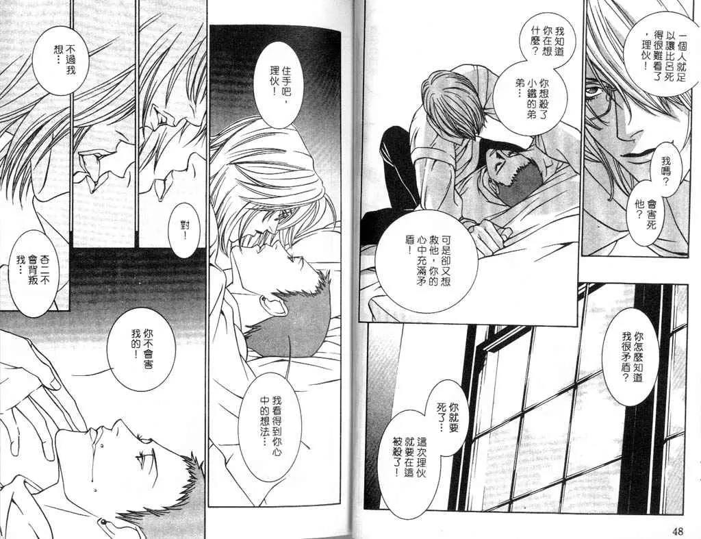 第 25 页