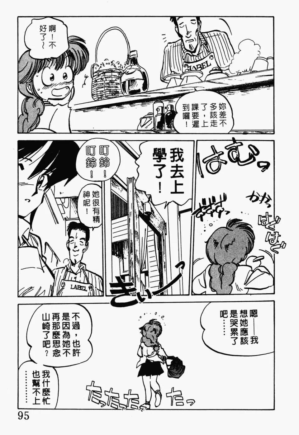 第 99 页