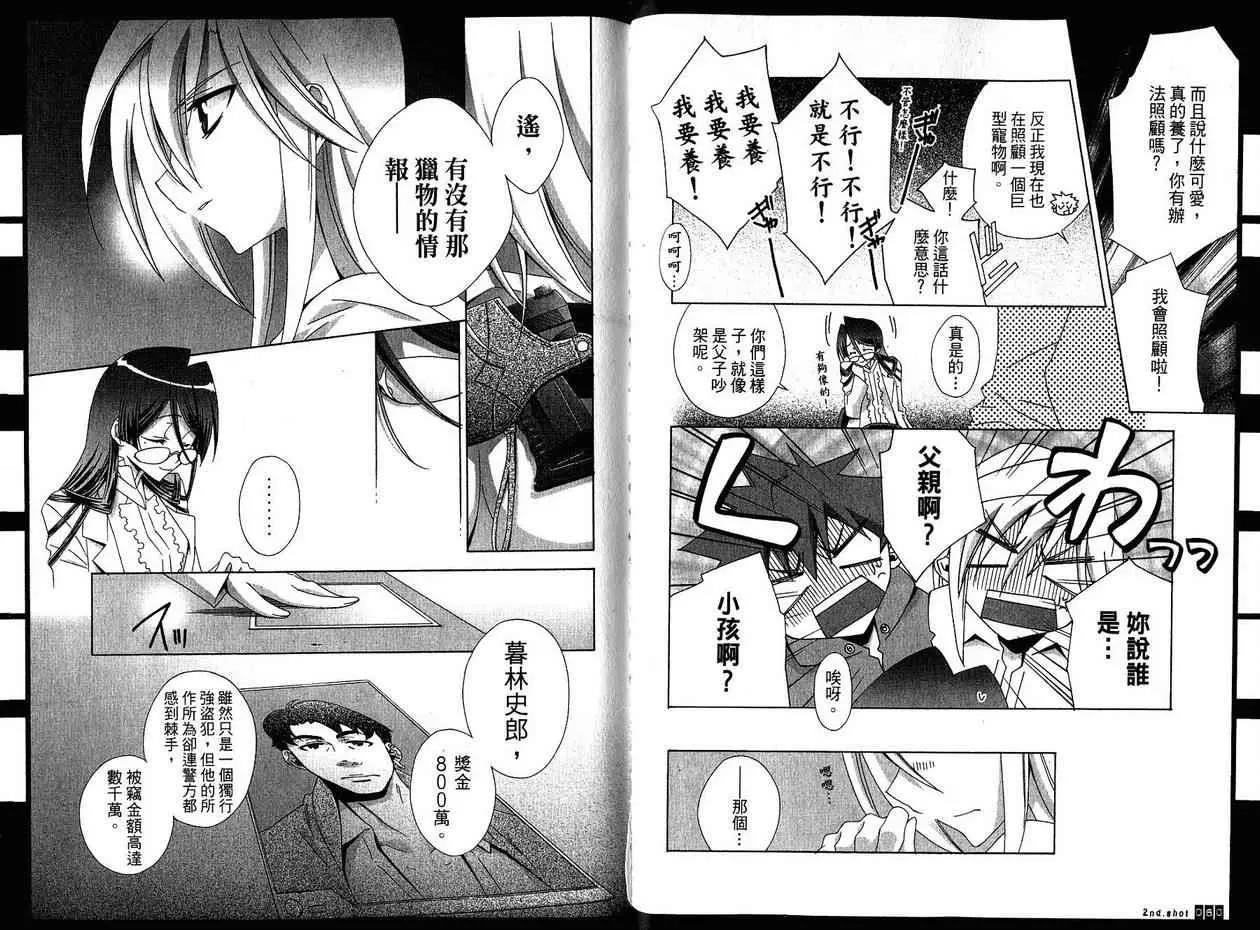 第 33 页