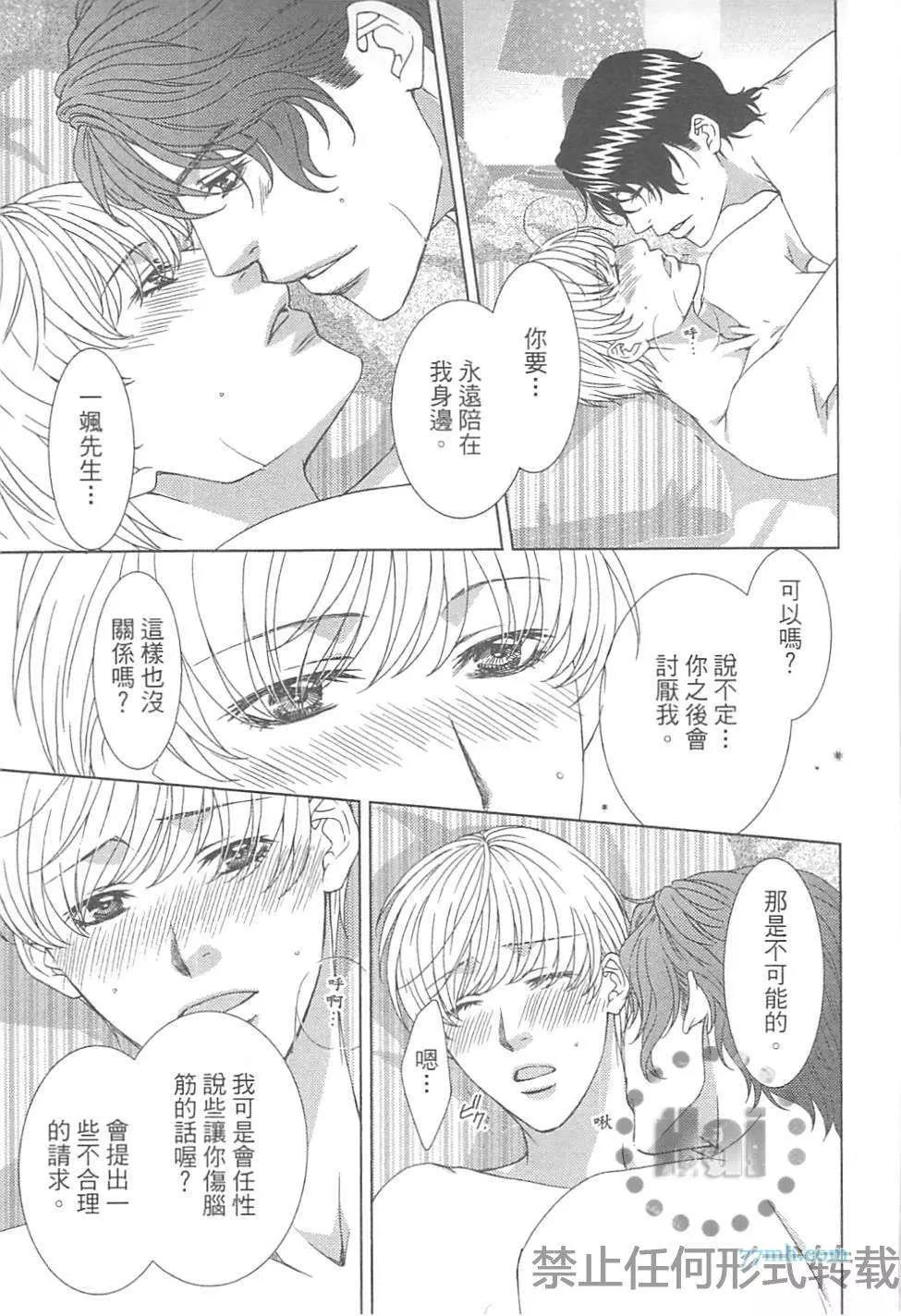 第 130 页