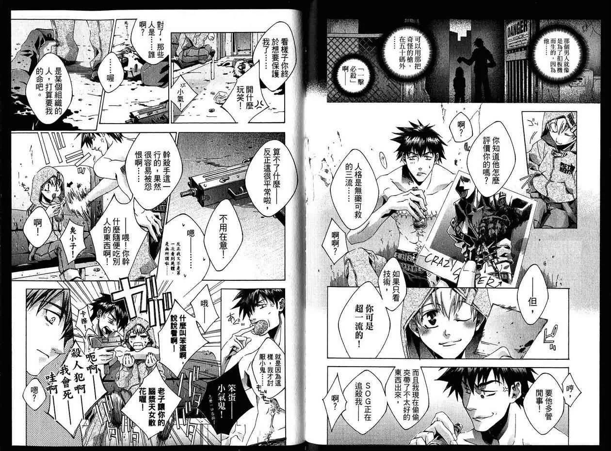第 81 页