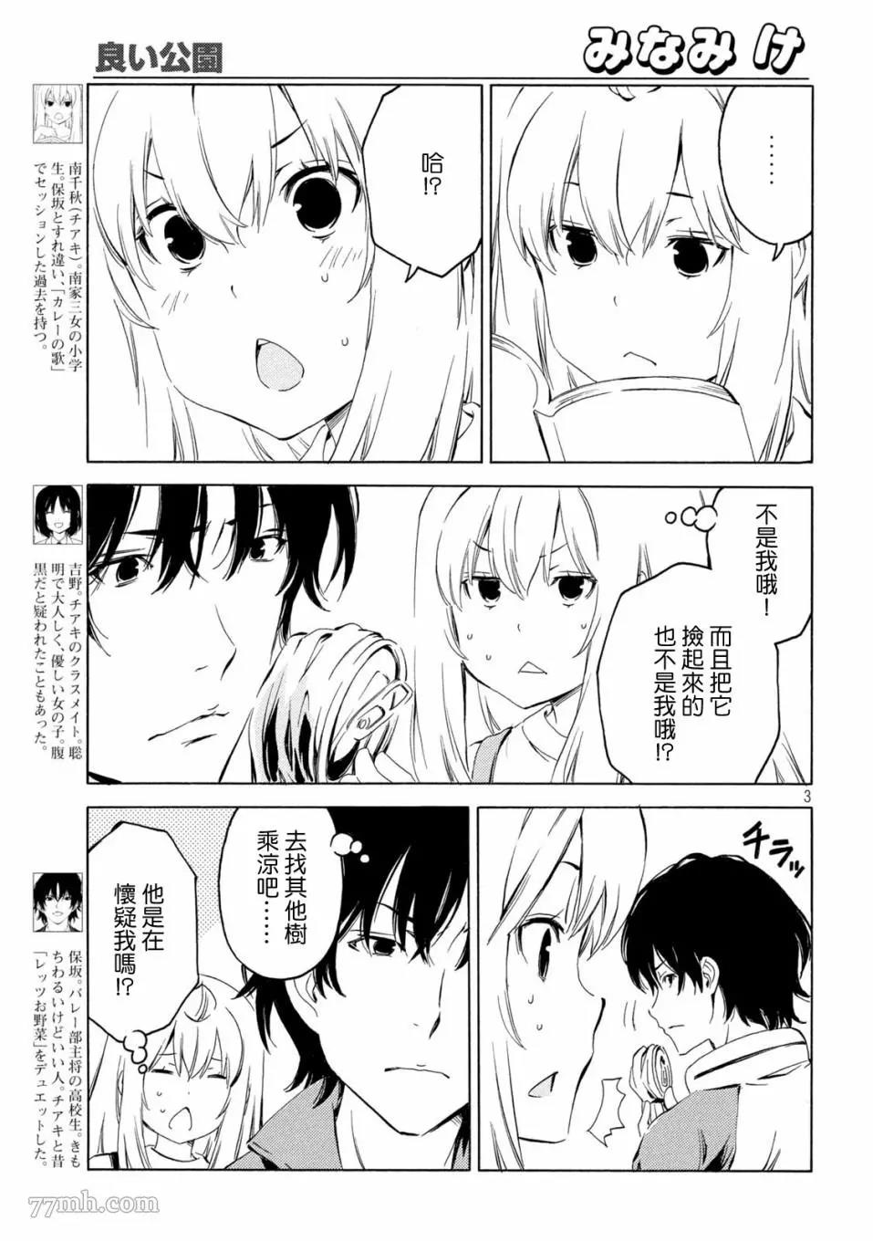 第 3 页