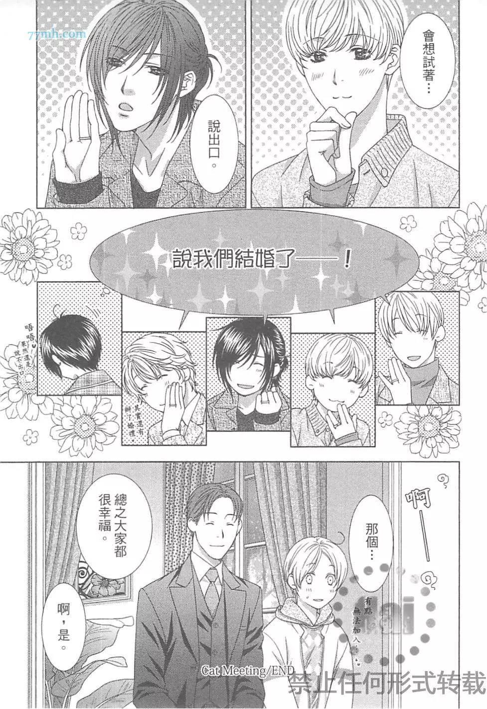 第 178 页