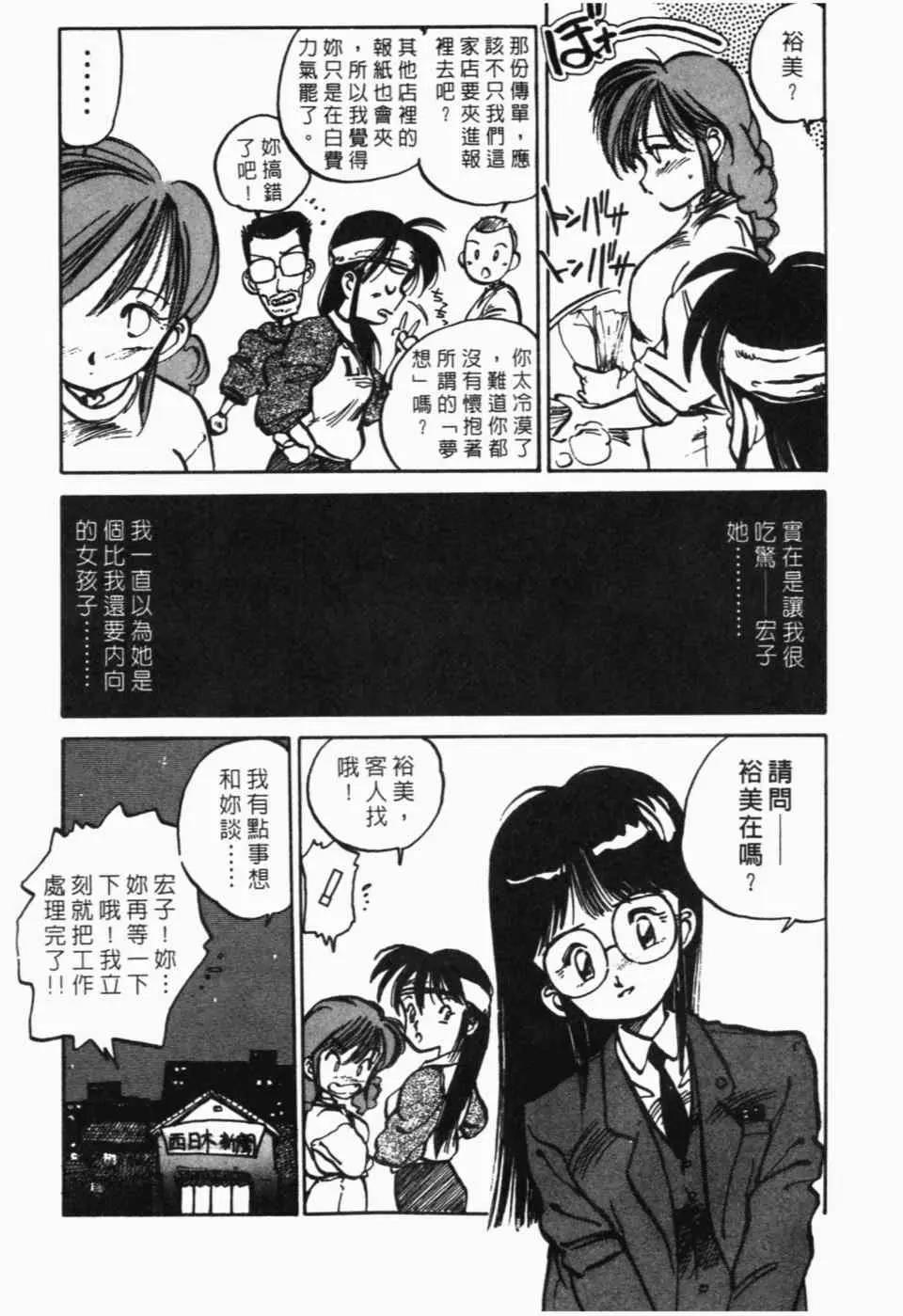 第 100 页