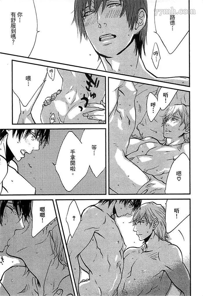 第 93 页