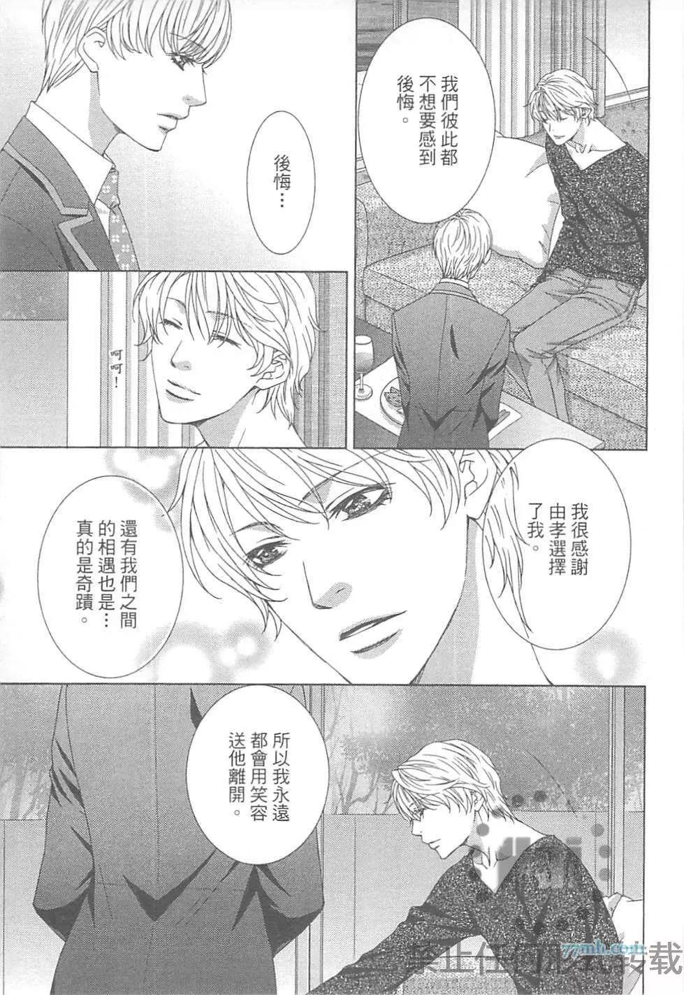第 122 页