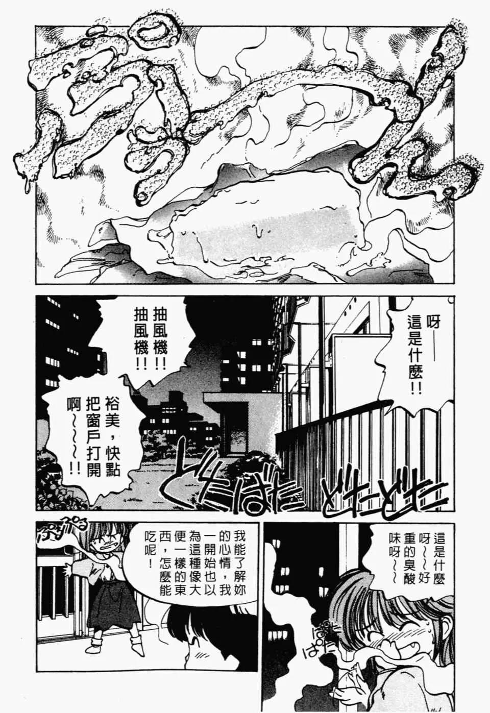 第 120 页