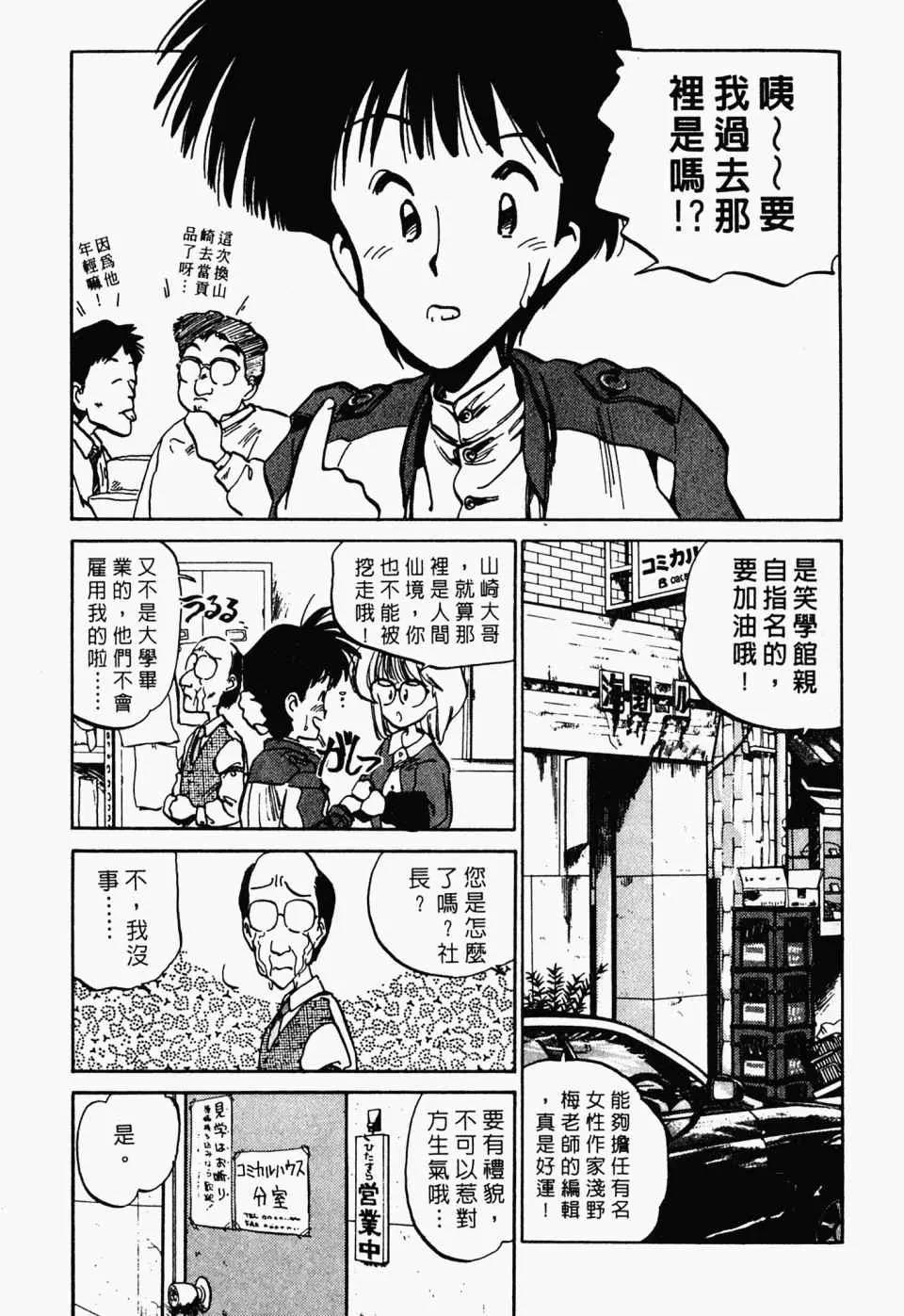 第 157 页