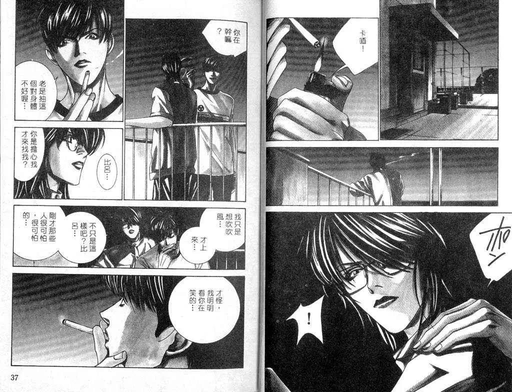 第 19 页