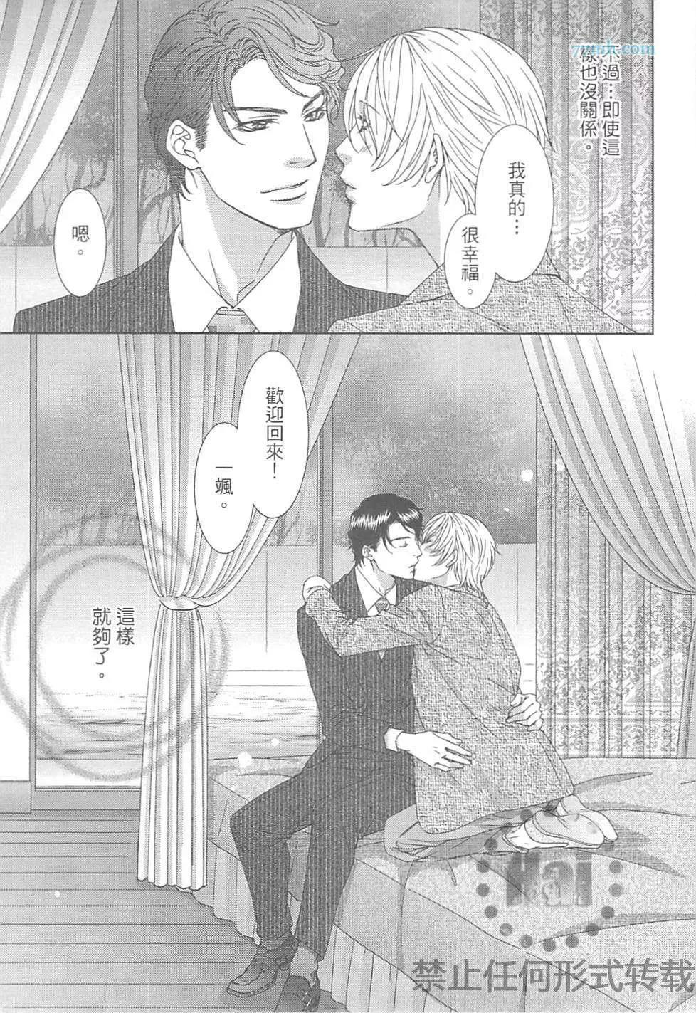 第 136 页