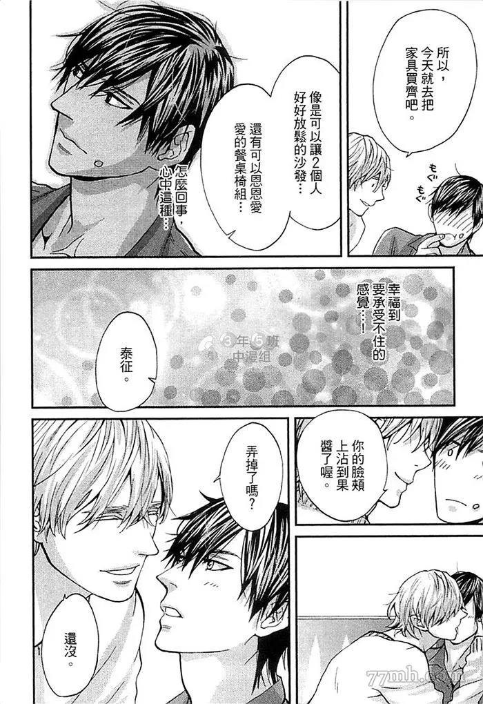 第 170 页