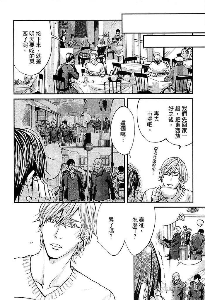 第 174 页