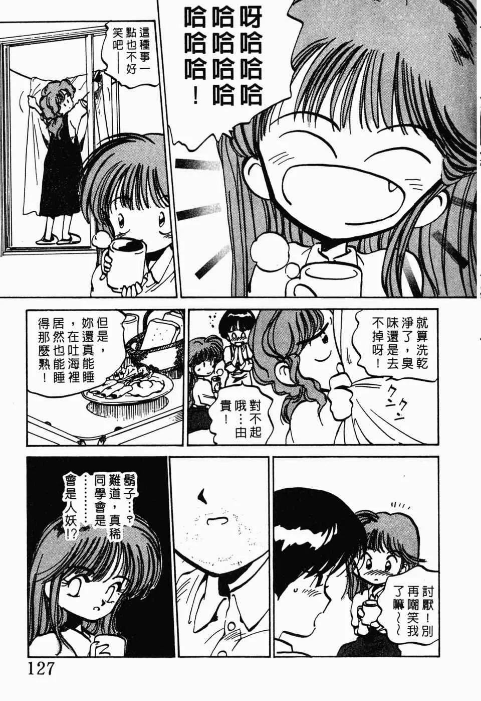 第 131 页