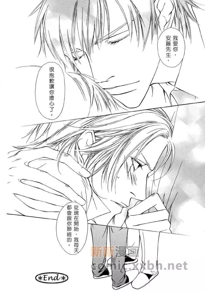 第 29 页