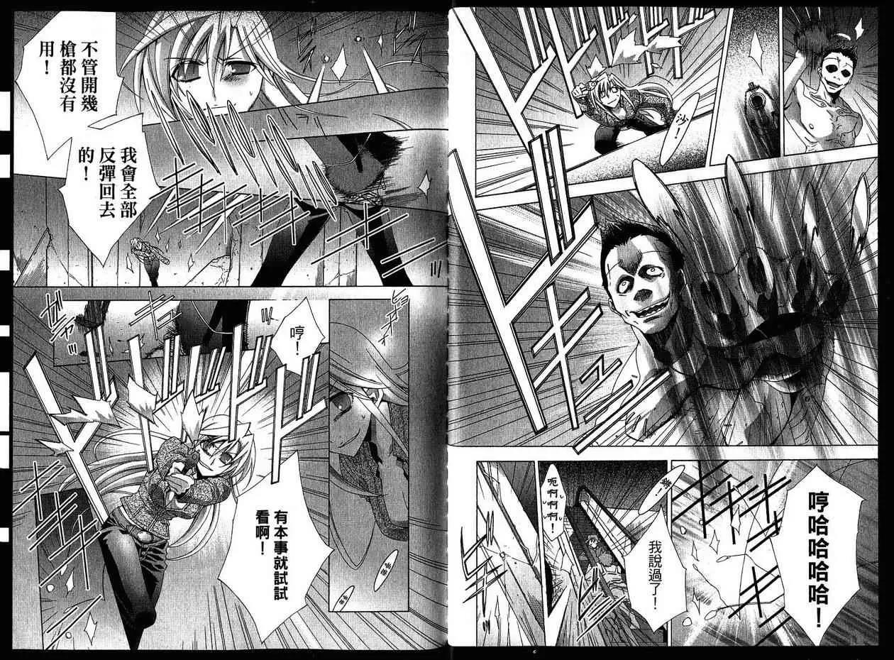 第 23 页