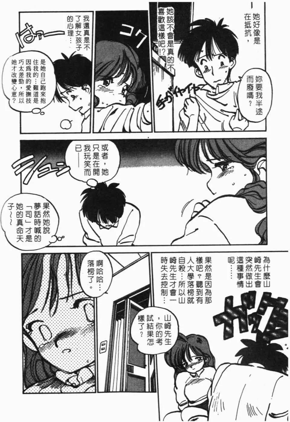 第 114 页