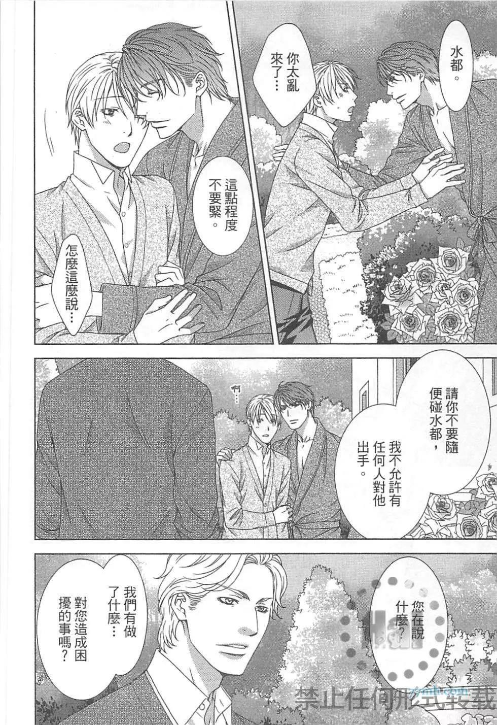 第 97 页