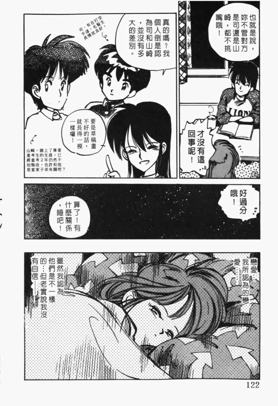 第 124 页