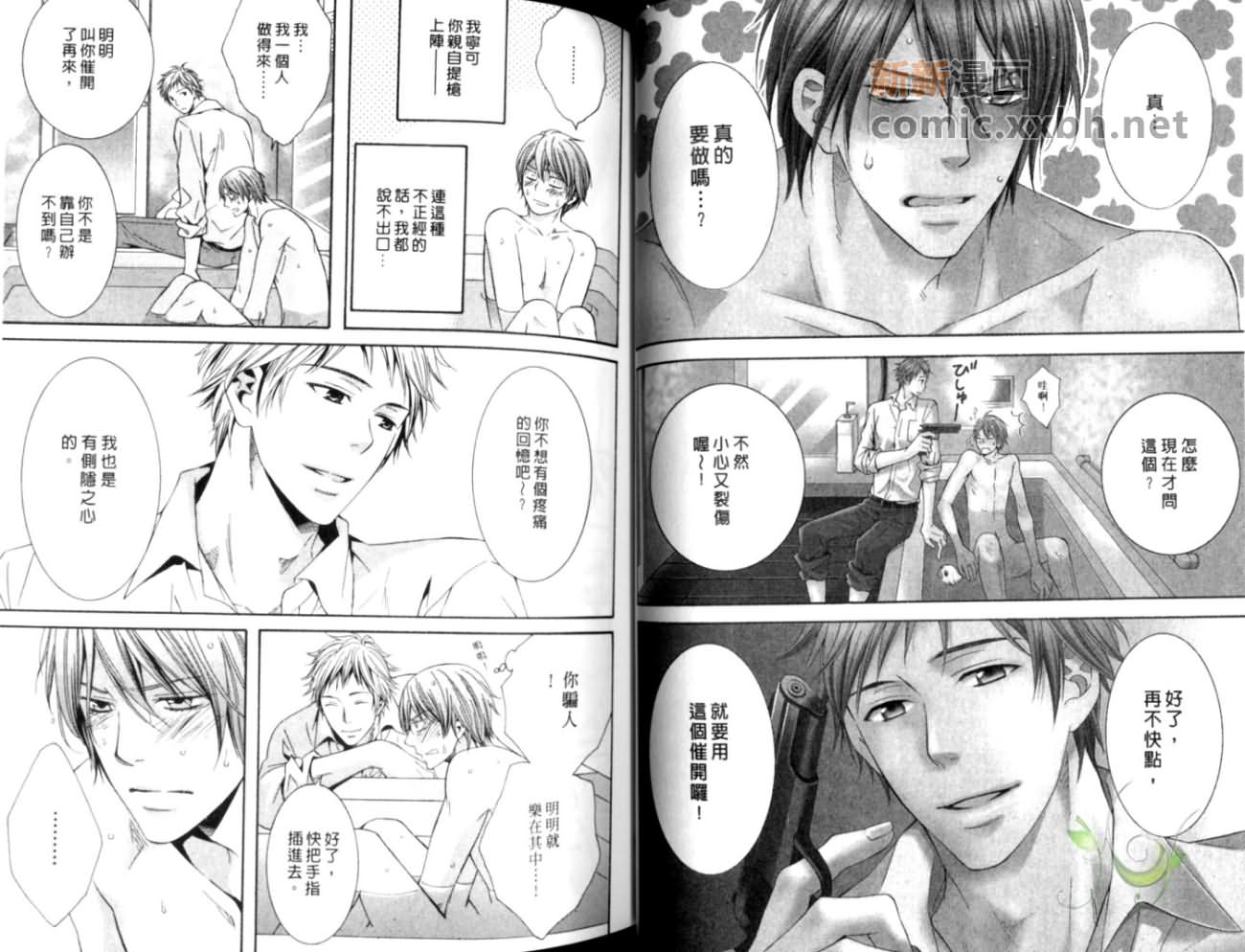 第 19 页