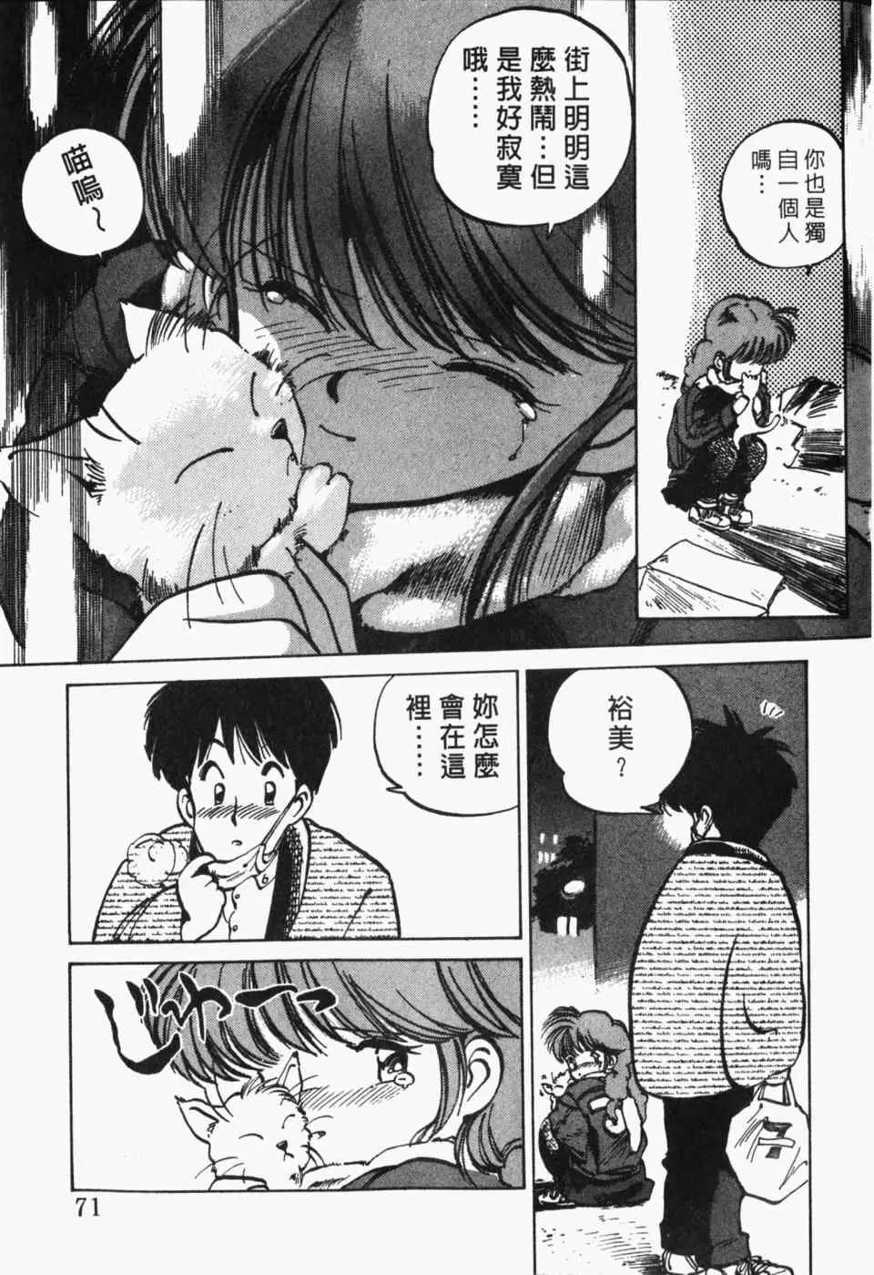 第 73 页