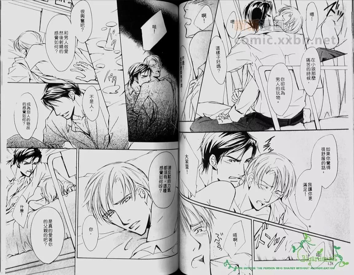 第 61 页