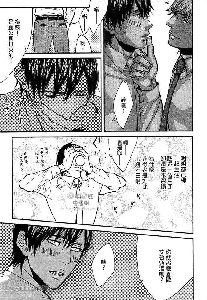 第 69 页