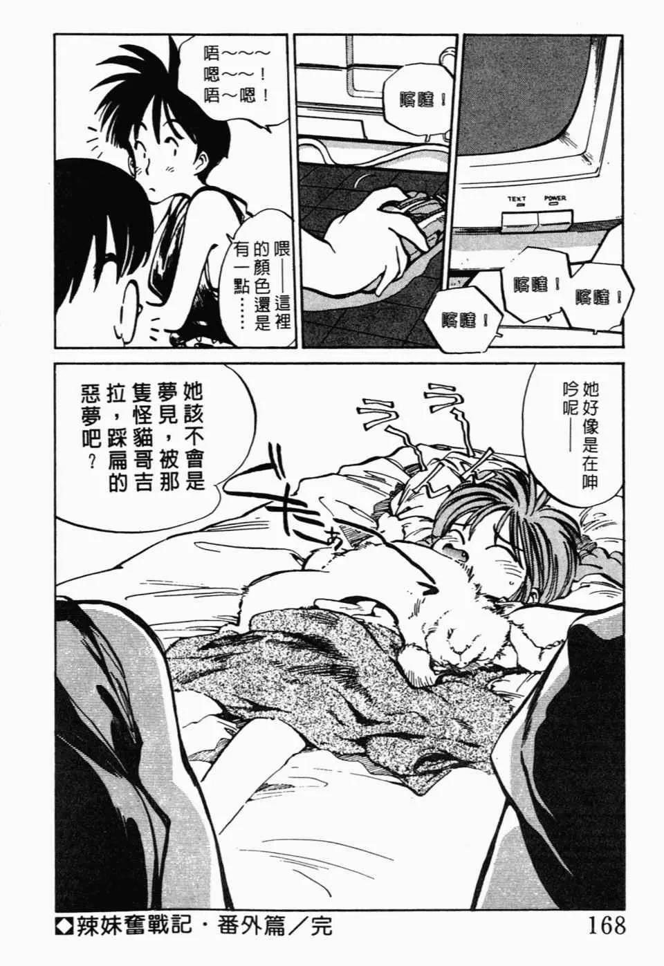 第 172 页