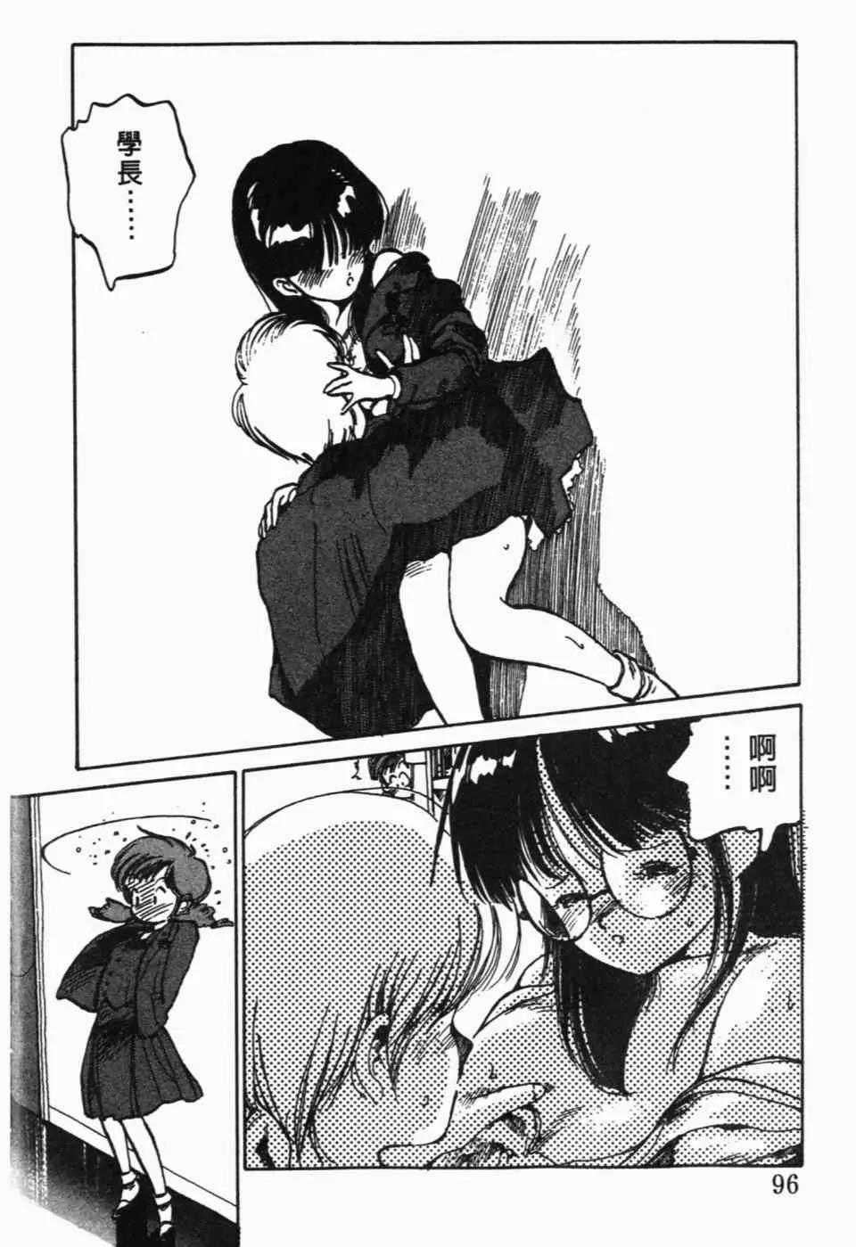 第 98 页