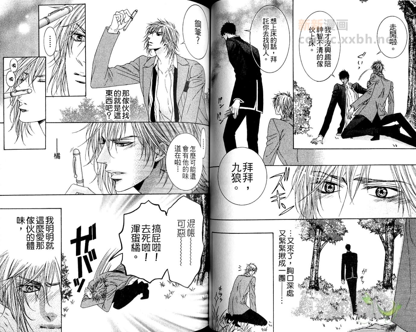 第 29 页