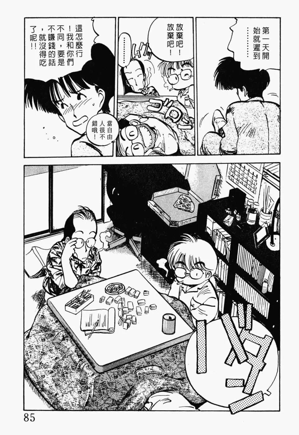 第 89 页