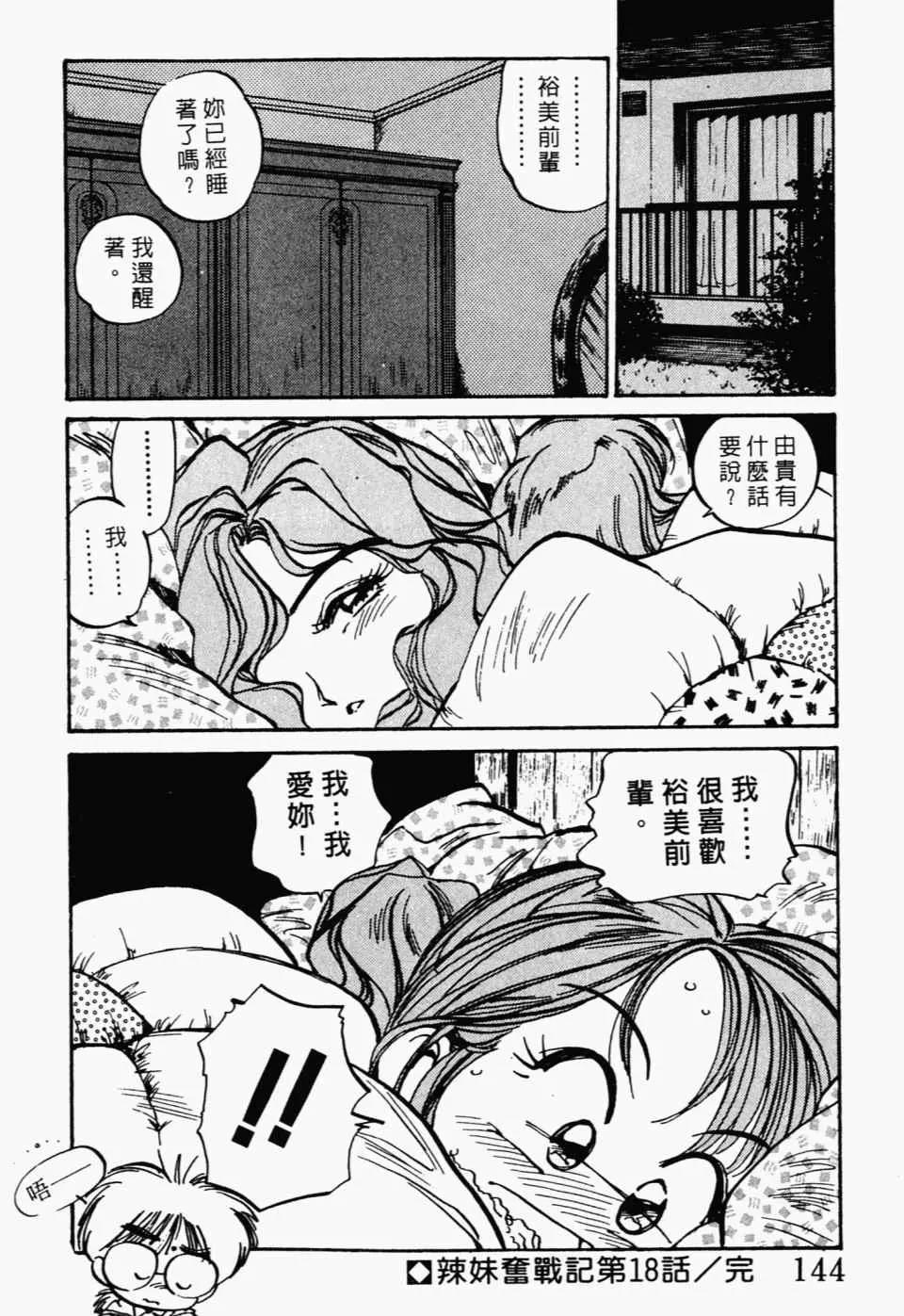 第 148 页