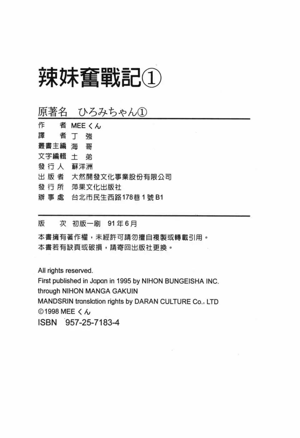 第 177 页