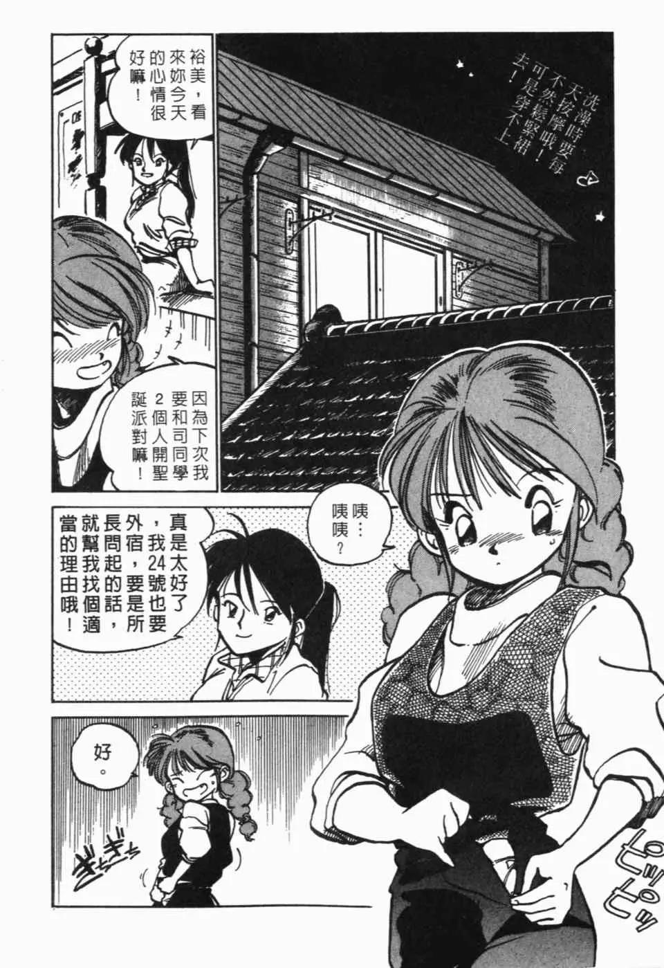 第 60 页
