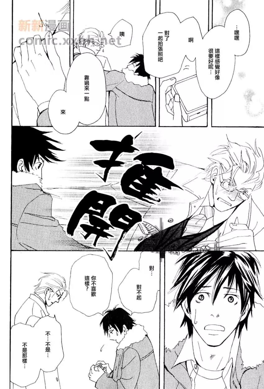 第 23 页