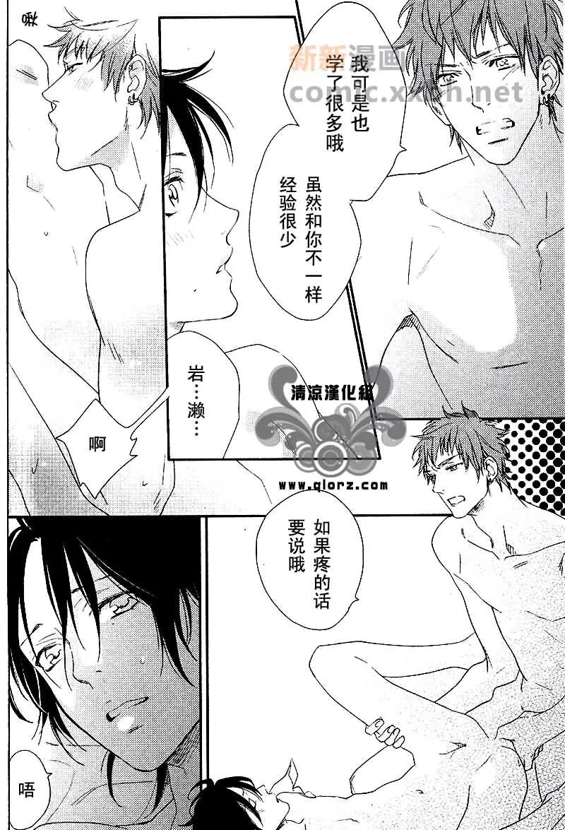 第 28 页
