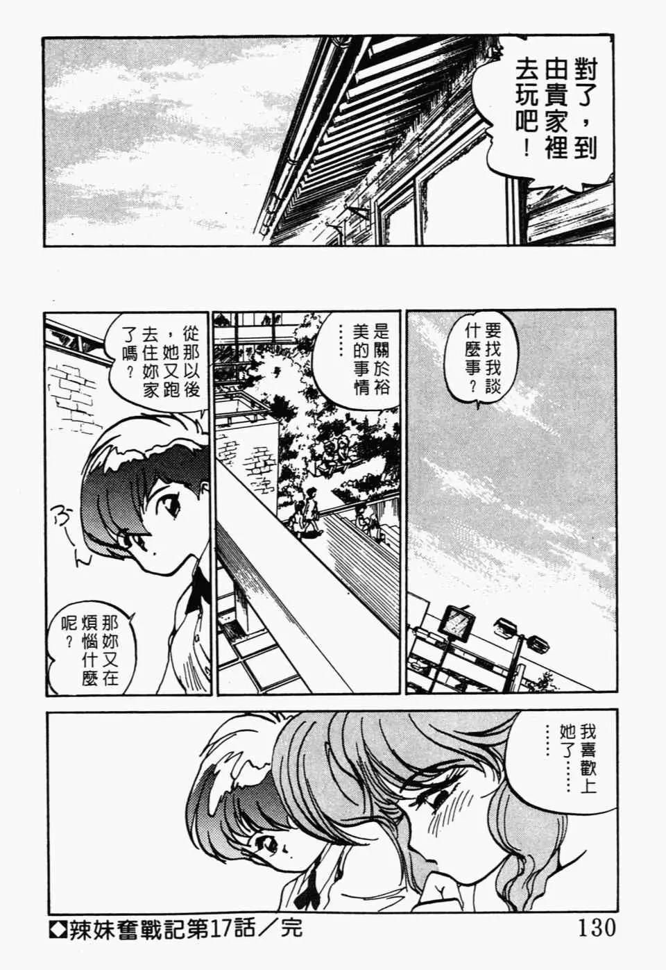 第 134 页