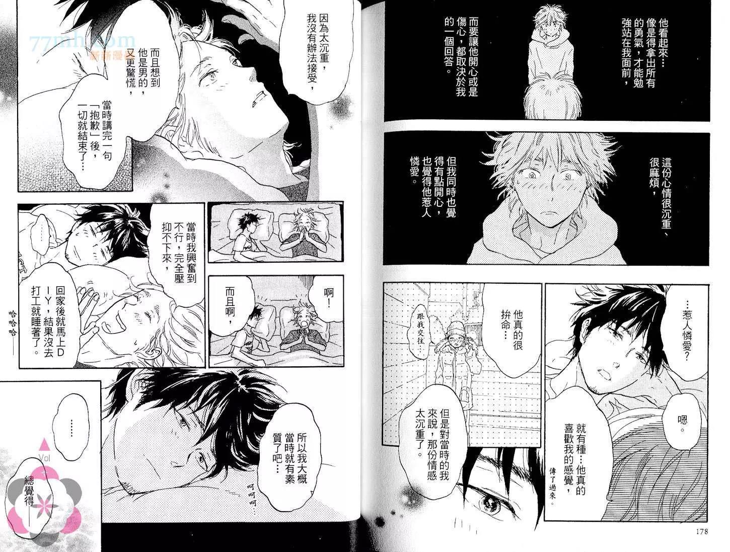 第 92 页