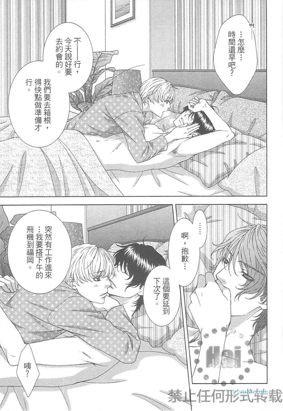 第 112 页