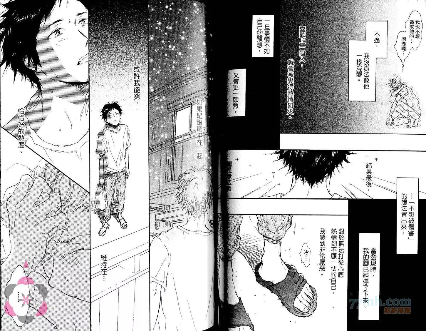 第 63 页