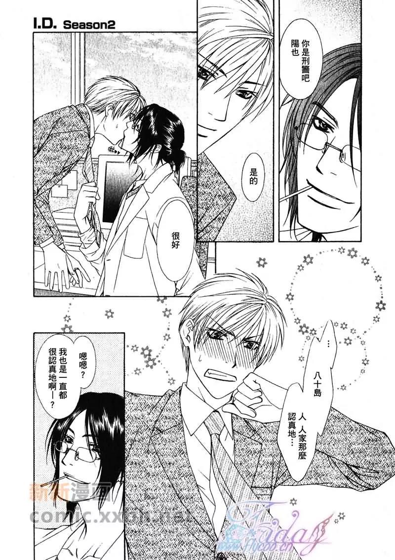 第 31 页